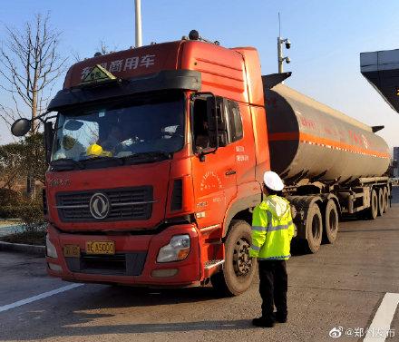 国庆假期 河南高速公路禁止危险货物运输车辆通行