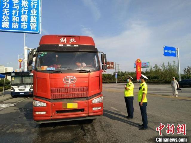 河南严打货运"百吨王"3069家道路运输企业被约谈