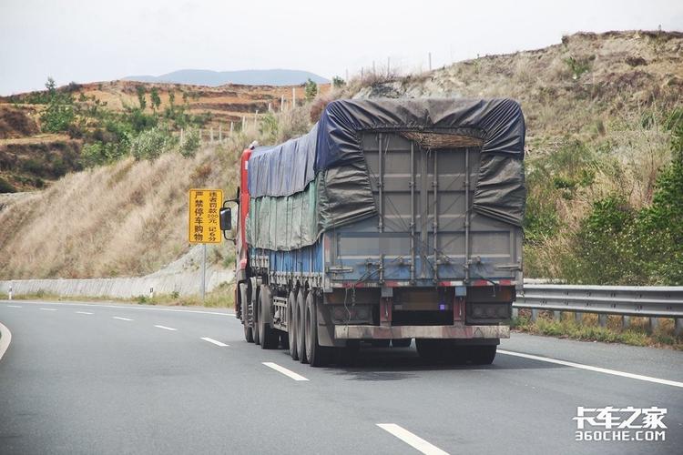 3月23日交通部下发关于修订发布道路普通货物运输车辆网上年度